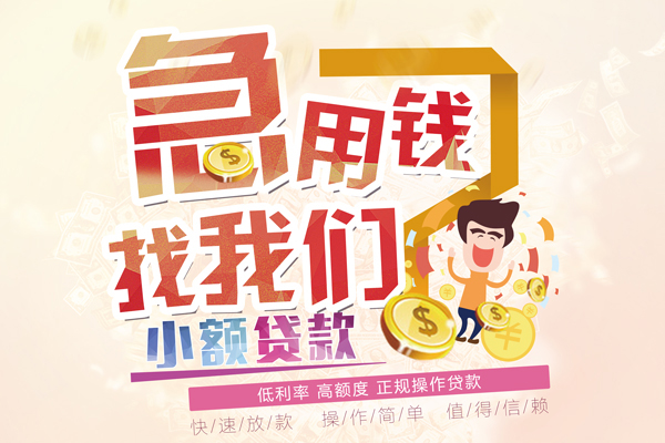 深圳22资金短借-深圳22无抵押信用贷款-深圳22个人上门小额贷款