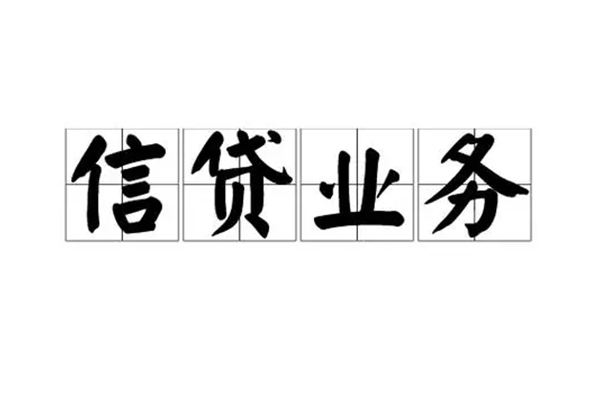 深圳22短借空放-深圳22私人私借-深圳22个人信用贷款