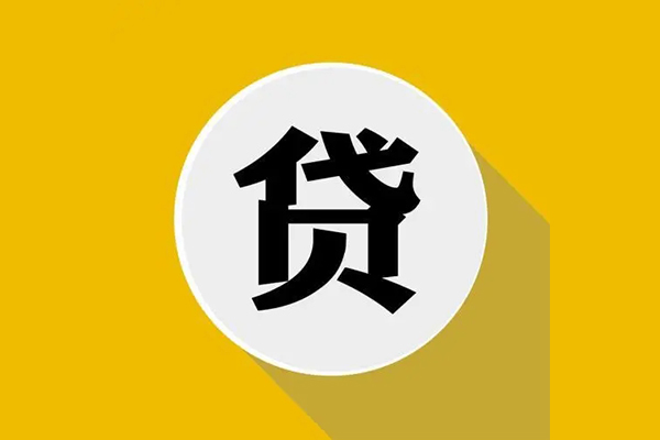 深圳22信用贷款网-深圳22短借费用-深圳22哪里可以借私借