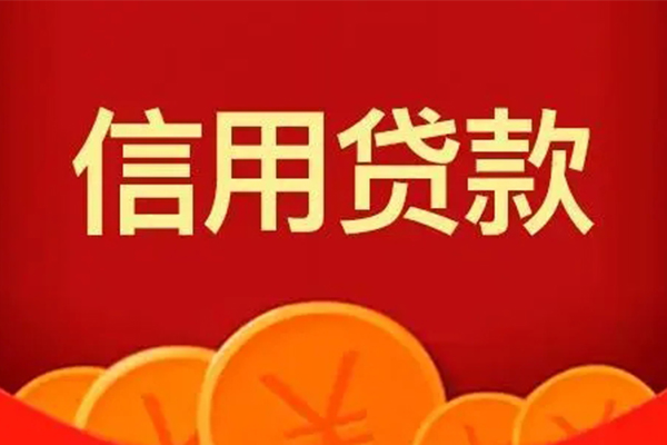 深圳22短借私借空放-深圳22地区公积金信用贷款-深圳22空放私借民间借贷