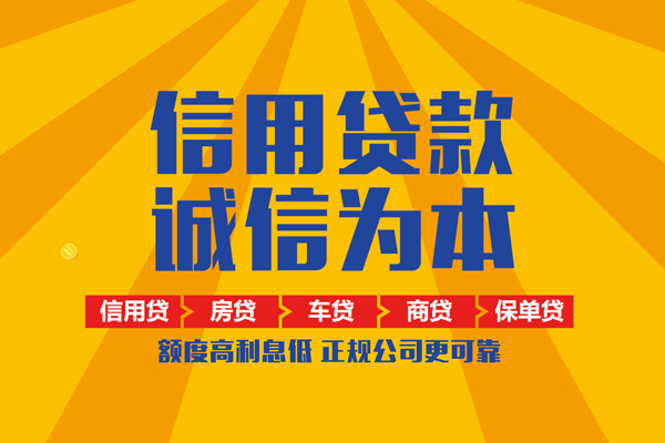 深圳22小额贷款-深圳22小额贷款空放-深圳22本地私借