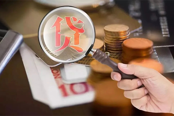 深圳22个人创业贷款-深圳22私人借贷私借-深圳22私人信用贷款