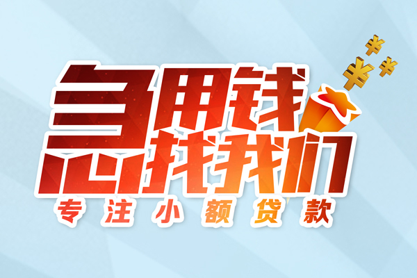 深圳22哪有民间借贷-深圳22个人身份证借私借-深圳22私人放水