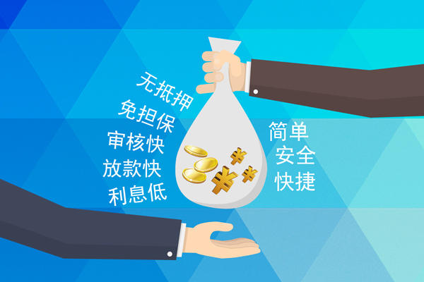 深圳22个人信用贷款-深圳22民间大额借贷-深圳22私借空放直接上门