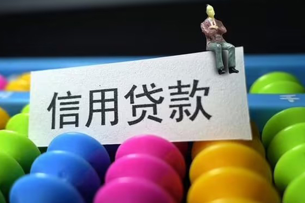 深圳22私人小额贷款-深圳22小额空放-深圳22贷款私借空放