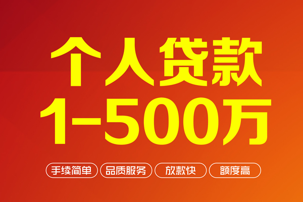 深圳22身份证贷款电话-深圳22民间短借-深圳22私人24小时借钱