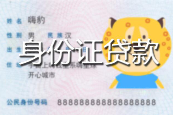 深圳22应急贷款-深圳22应急借钱空放-深圳22抵押短借