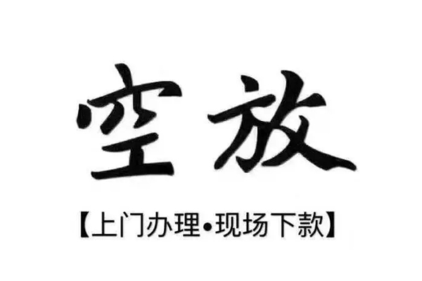深圳22贷款只要身份证贷款-深圳22私人借钱电话-深圳22抵押短借