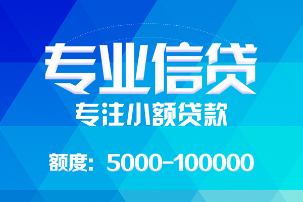 深圳22哪里有私人借贷-深圳22无抵押身份证贷款-深圳22个人借贷好吗
