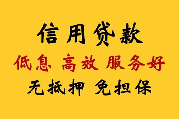 深圳22私借空放直接上门-深圳22身份证小额贷款-深圳22小额信用贷款