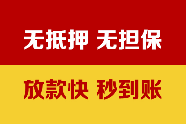 深圳22私人短借-深圳22身份证怎么贷款-深圳22民间借贷网
