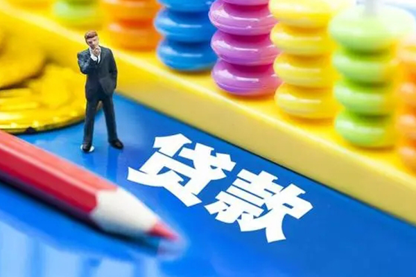 深圳22小额信用贷款-深圳22贷款空放-深圳22身份证办理贷款