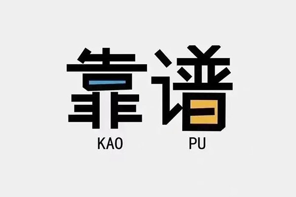 深圳22借钱急用钱-深圳22借款短借-深圳22民间借贷网