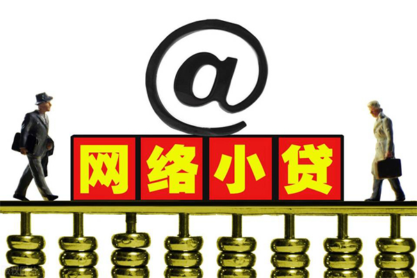 深圳22哪有私人借贷-深圳22个人消费贷款-深圳22个人小额贷款