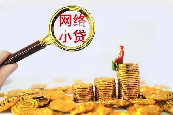 深圳22民间借贷网-深圳22民间借贷网-深圳22个人贷款小额贷款