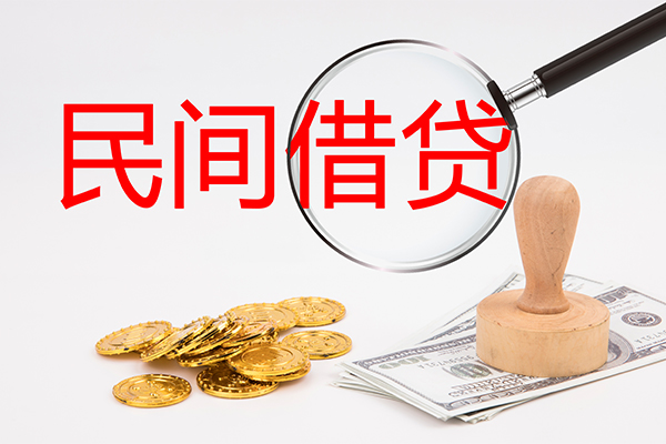 深圳22做生意贷款-深圳22民间借贷无抵押-深圳22借款当天放款水钱
