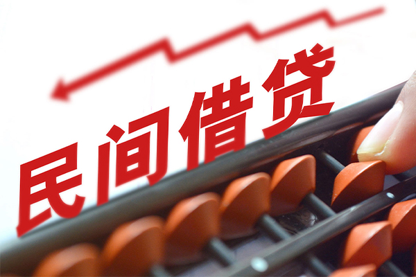 深圳22空放私借民间借贷-深圳22贷款个人贷款-深圳22短借短拆