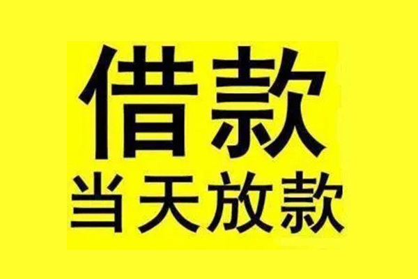 深圳22民间借贷网-深圳22民间借贷无视黑白-深圳22身份证贷款平台