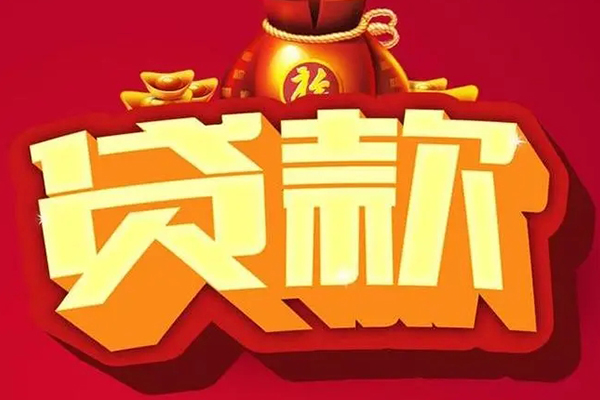 深圳22全天候办理借款-深圳22小额贷款地址-深圳22哪有民间借贷