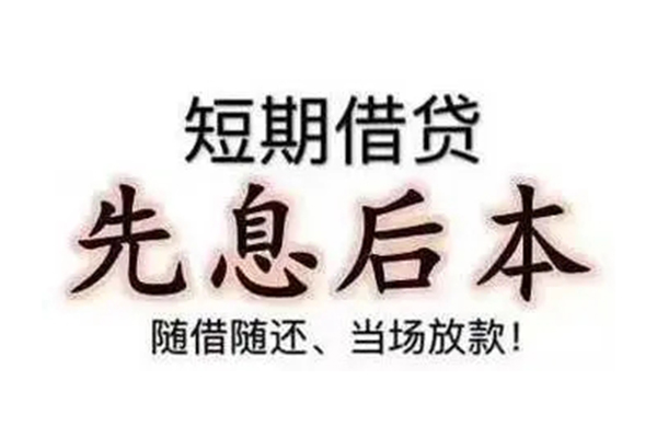 深圳22哪里可以借钱