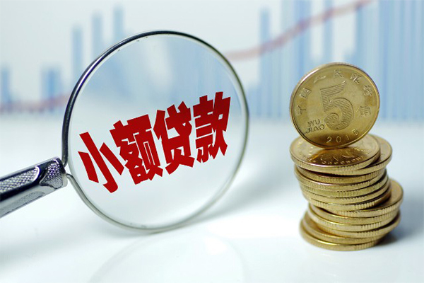 深圳22小额贷款贷款-深圳22个人借钱怎么收费-深圳22空放私人借钱