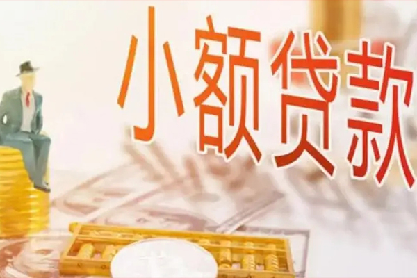 深圳22个人短借