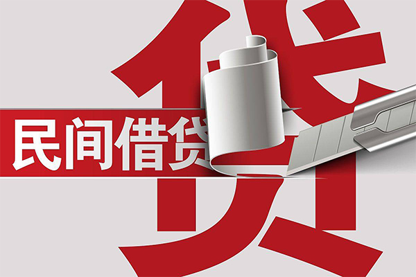 深圳22用身份证借私借-深圳22私借空放短借-深圳22正规私人借贷