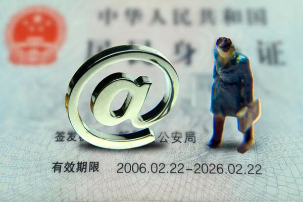深圳22身份证抵押贷款-深圳22私人短借-深圳22私人私借