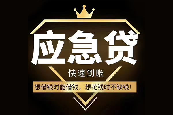 深圳22哪有民间借贷-深圳22私借上门放款-深圳22小额私人借贷