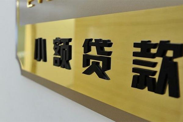 深圳22身份证应急贷款-深圳22本地私借-深圳22私人空放二次私借