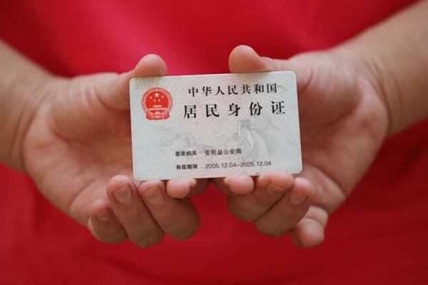 深圳22私借贷款-深圳22线下贷款-深圳22无抵押身份证贷款