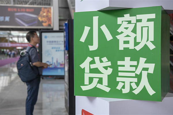 深圳22哪里可以信用贷款-深圳22私人借贷私借-深圳22短借
