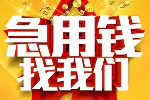 深圳22个人放水-深圳22借钱当天放款-深圳22信用贷款