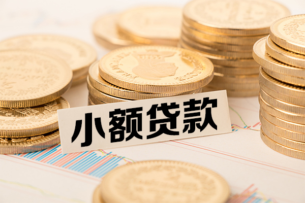 深圳22小额贷款-深圳22民间短期私借借款-深圳22急需借钱可以找我